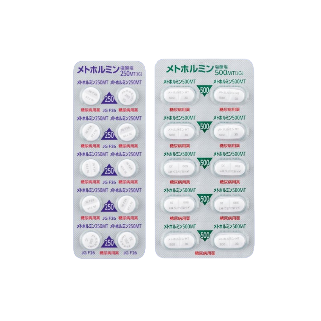 メトホルミン