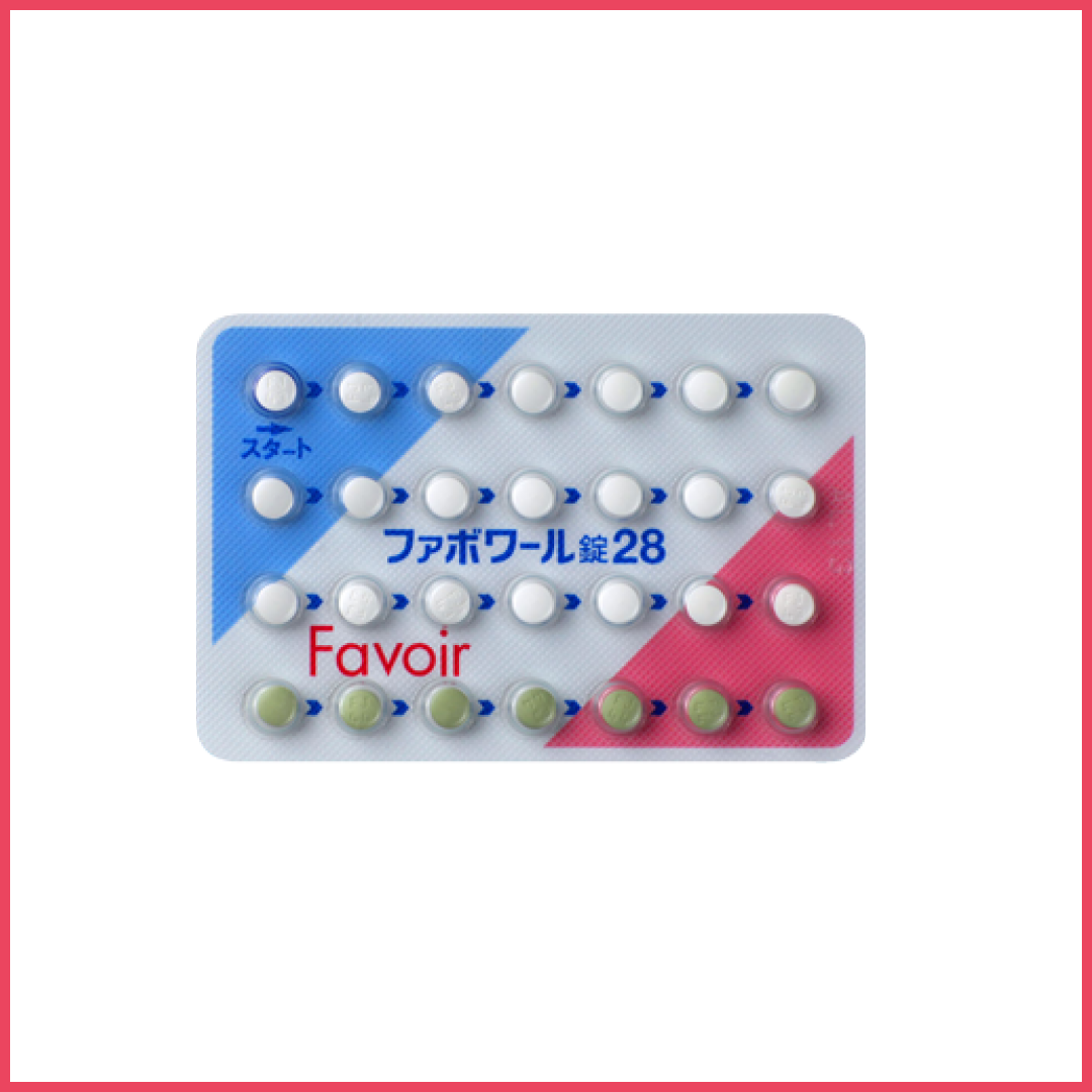 低用量ピル