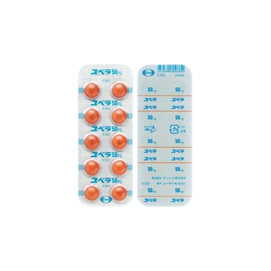 ☆ユベラ 3錠/日