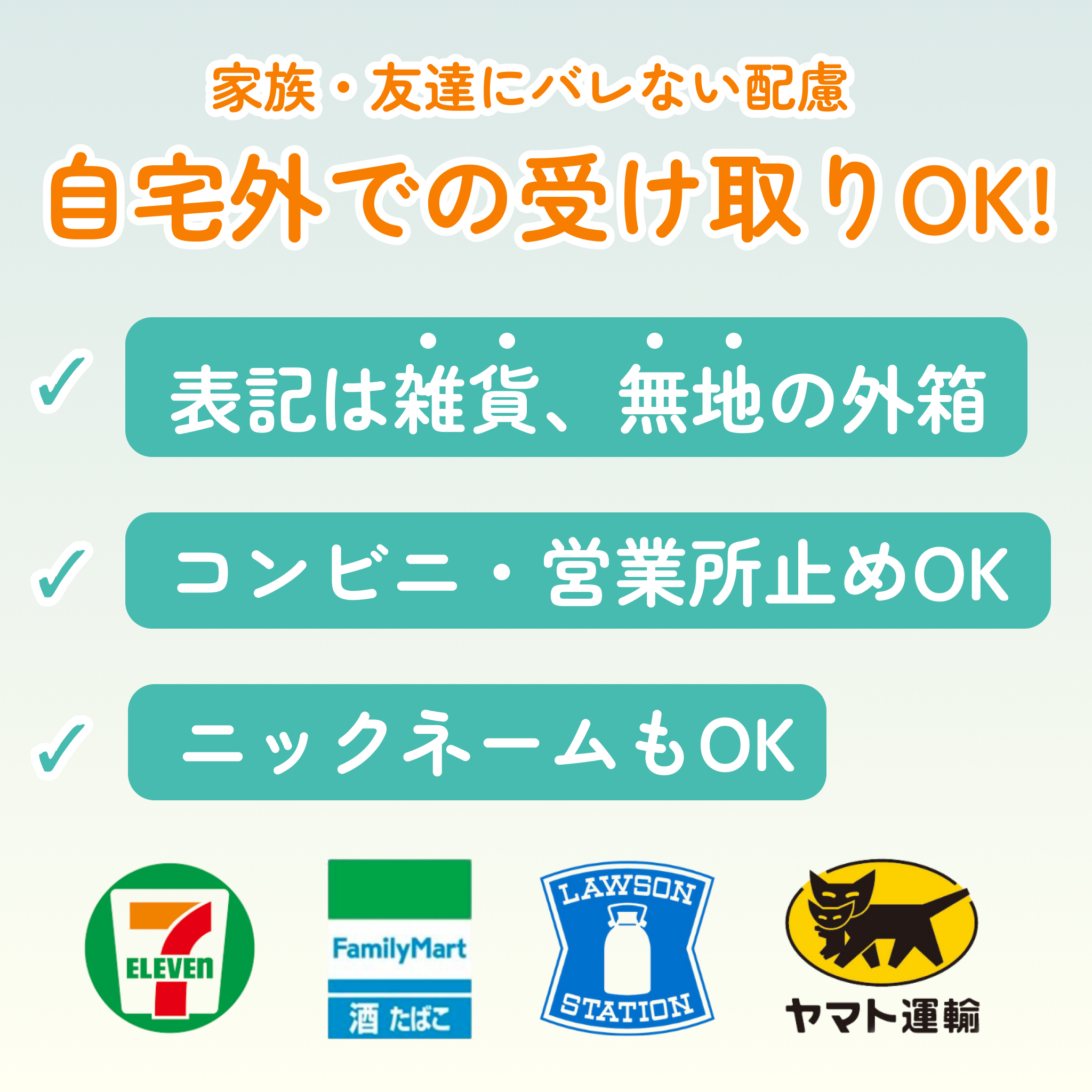 毎日飲むGLP-1(R)